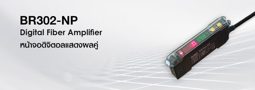 digital fiber amplifier br302 riko