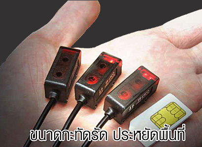 PM6 photoelectrc sensor space saving