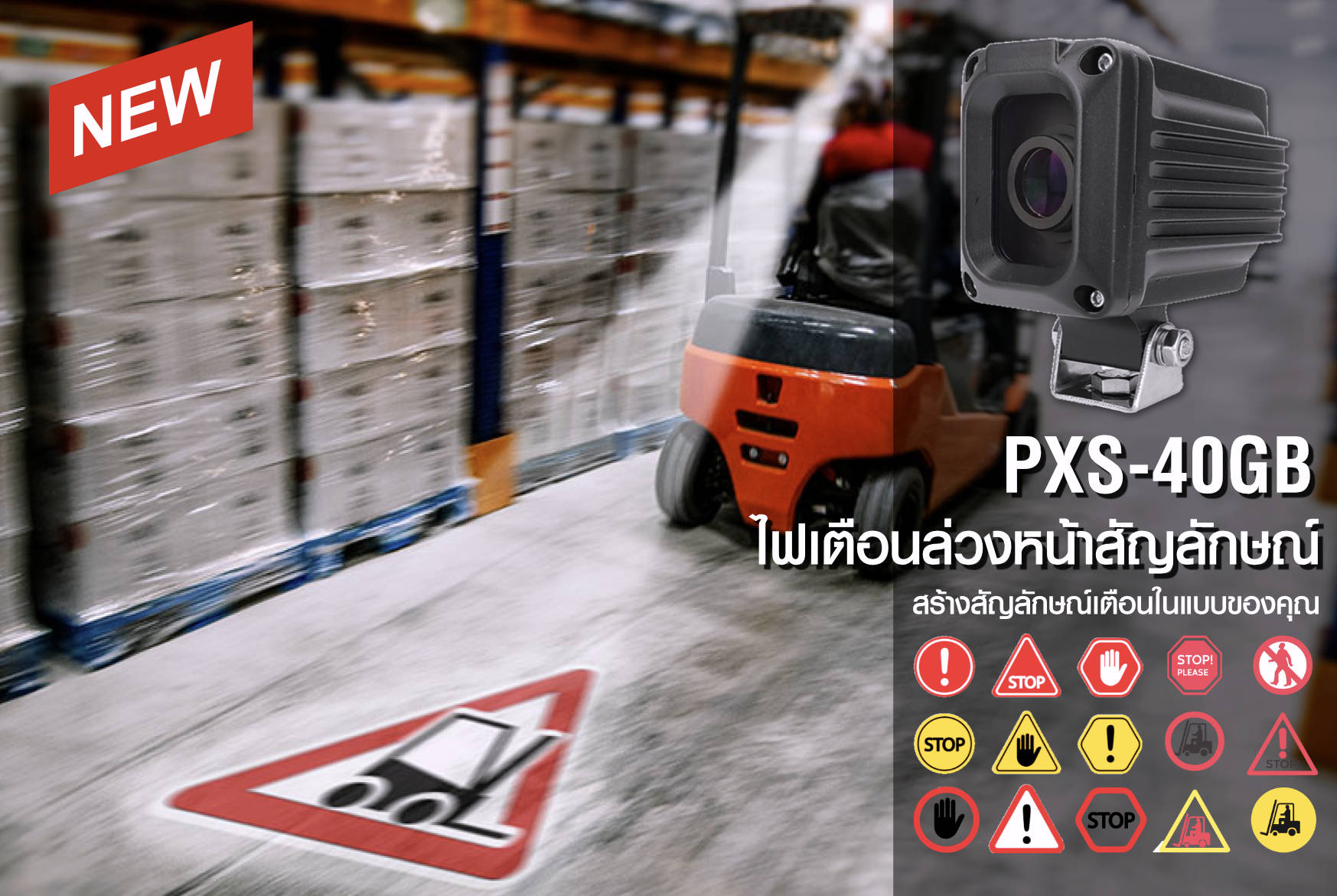 new model pxs 40gb sign warning light forklift