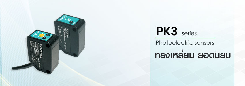 riko photoelectric sensor pk3 series main pic