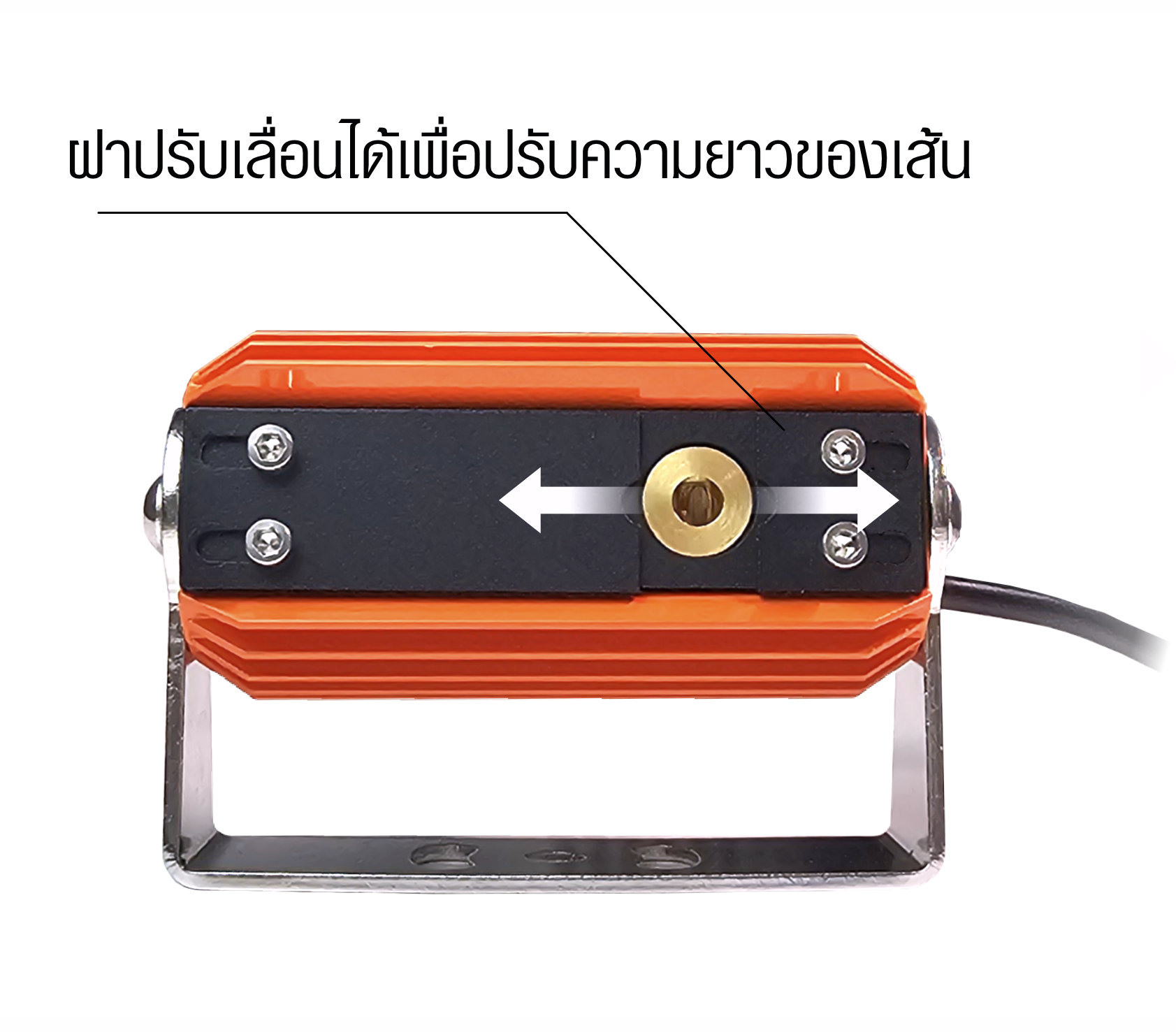 virtual line walkway laser length adjustment